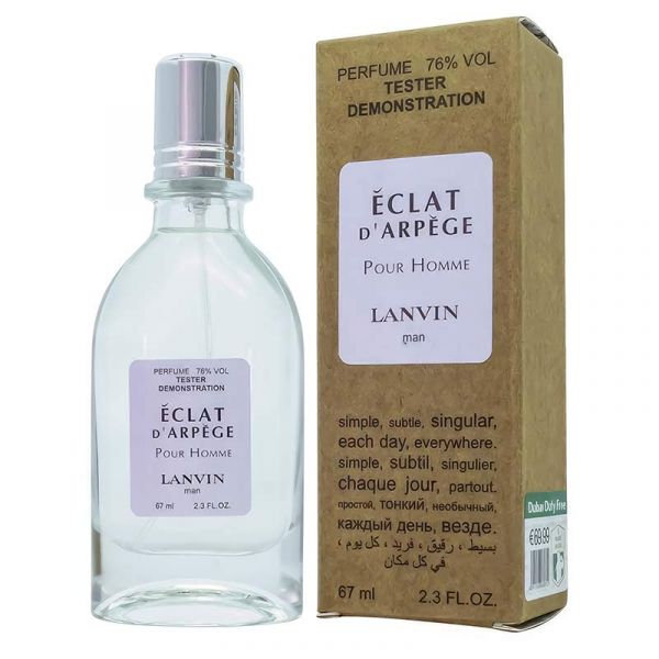 Tester Lanvin Eclat D'Arpege Pour Homme, edp., 67ml (men's)